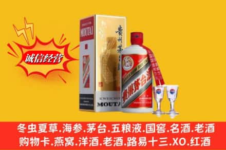 铜仁石阡县名酒回收茅台.jpg