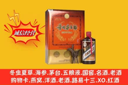 铜仁石阡县求购回收贵州茅台酒