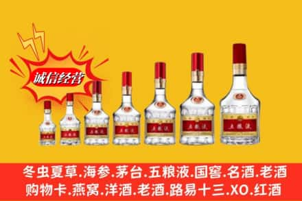 铜仁石阡县烟酒回收五粮液