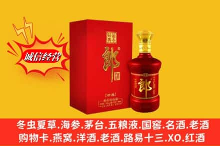 铜仁石阡县高价上门回收珍品郎酒