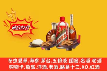 铜仁石阡县回收礼品