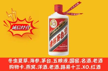 铜仁石阡县回收茅台酒飞天价格